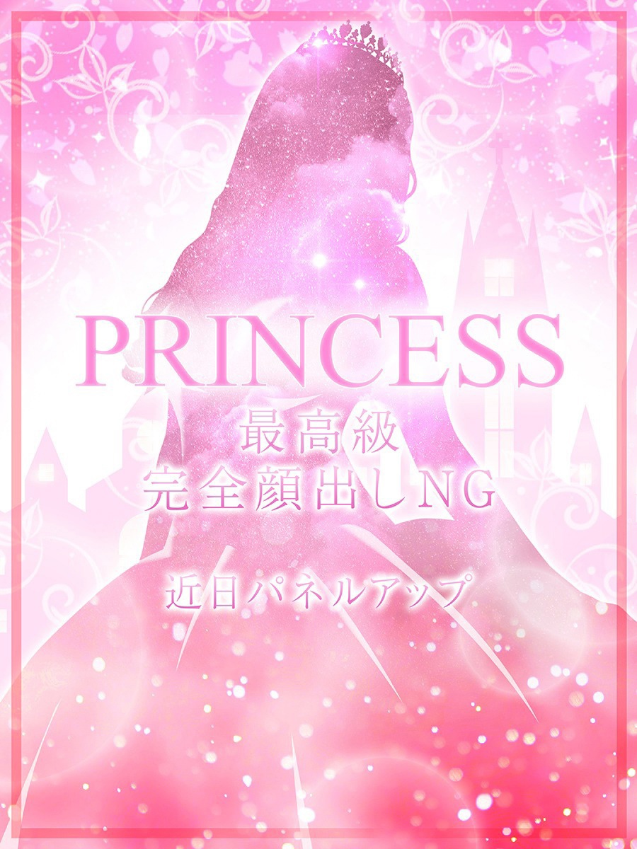☆乙姫【オトヒメ】☆